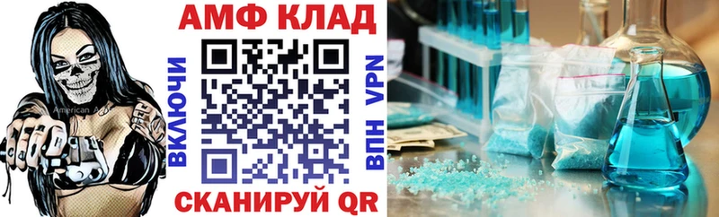 АМФ 98%  Купить  Духовщина 