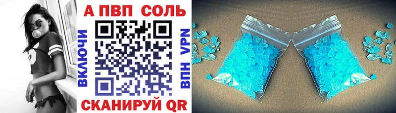 Купить закладки  Духовщина  A PVP крисы CK 