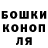 Гашиш гарик Slime Books