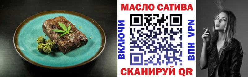 Cannafood конопля  Купить закладки  Духовщина 