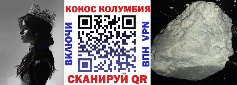 Кокаин 98%  Купить закладки  Духовщина 