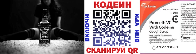 Купить закладки  Духовщина  Codein Purple Drank 