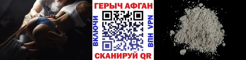 Героин афганец  Купить закладки  Духовщина 