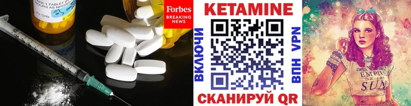 Купить где  Духовщина  КЕТАМИН VHQ 