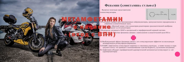 spice Зеленокумск