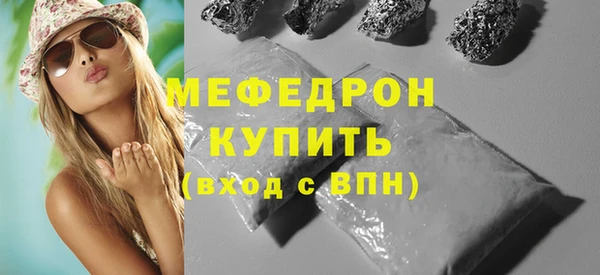 мяу мяу мука Зерноград