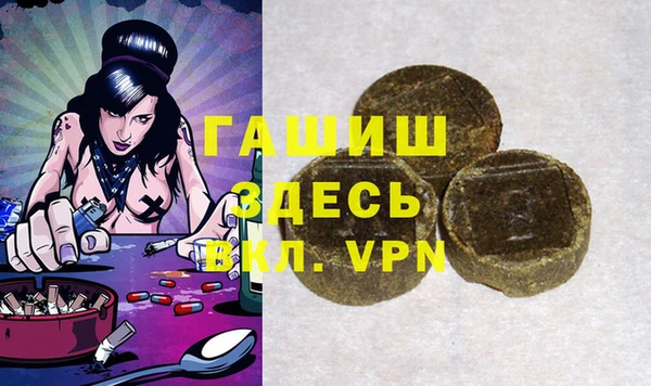 spice Зеленокумск