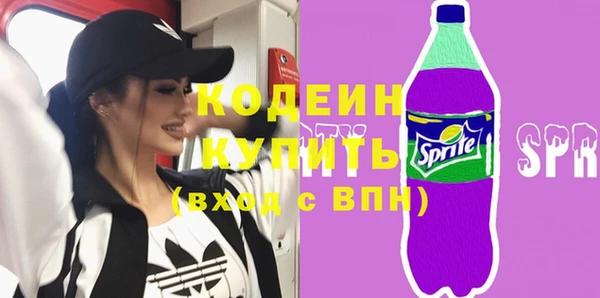 spice Зеленокумск