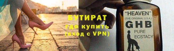 spice Зеленокумск