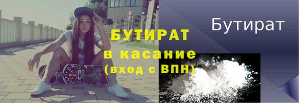 spice Зеленокумск