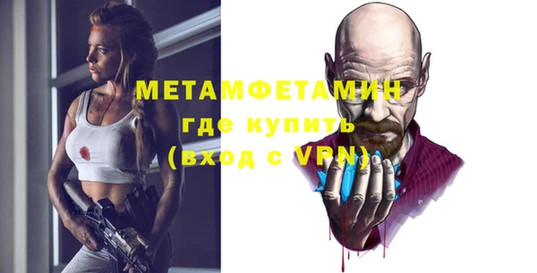 мяу мяу мука Зерноград