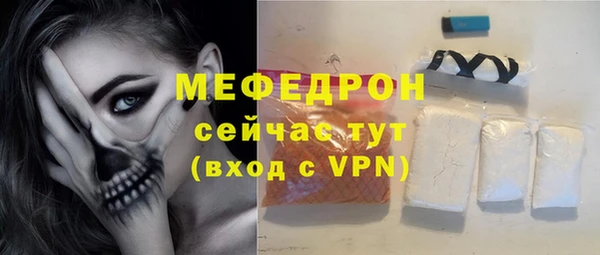 каннабис Зеленодольск