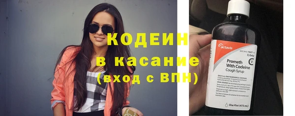 spice Зеленокумск