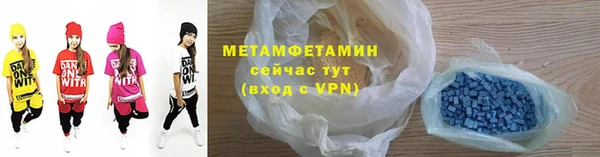 spice Зеленокумск