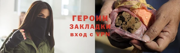 spice Зеленокумск