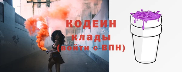 каннабис Зеленодольск