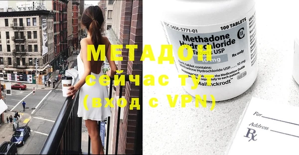 мяу мяу мука Зерноград