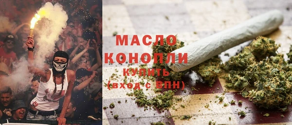 spice Зеленокумск