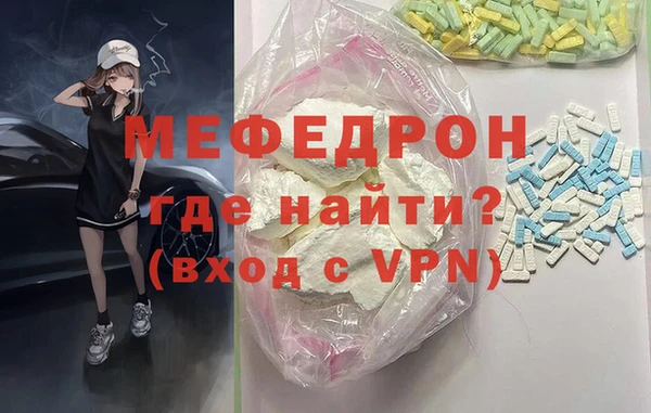 мяу мяу мука Зерноград