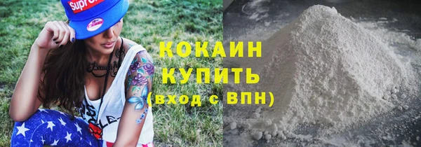 spice Зеленокумск