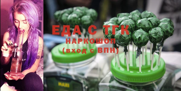 каннабис Зеленодольск