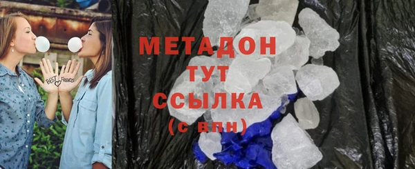 каннабис Зеленодольск