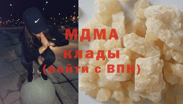 каннабис Зеленодольск