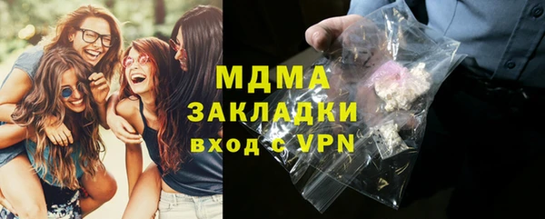 spice Зеленокумск