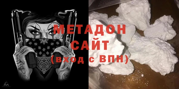каннабис Зеленодольск