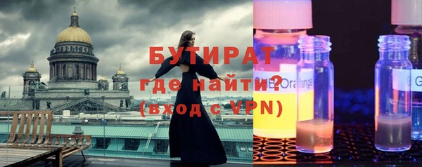 spice Зеленокумск