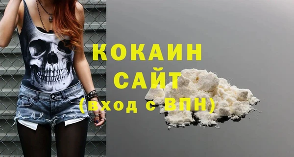 каннабис Зеленодольск