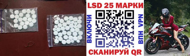 LSD-25 экстази ecstasy  Купить  Духовщина 