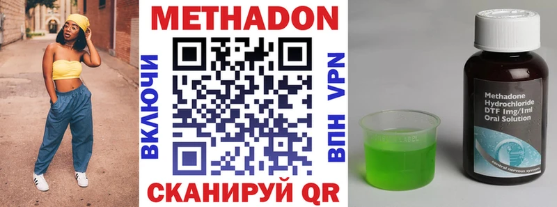 Купить где  Духовщина  Метадон белоснежный 