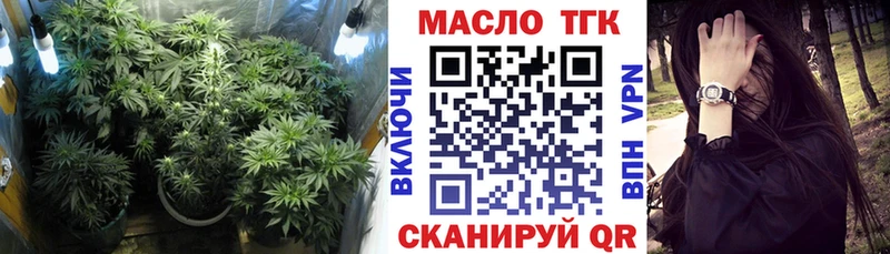 Купить Духовщина Дистиллят ТГК концентрат