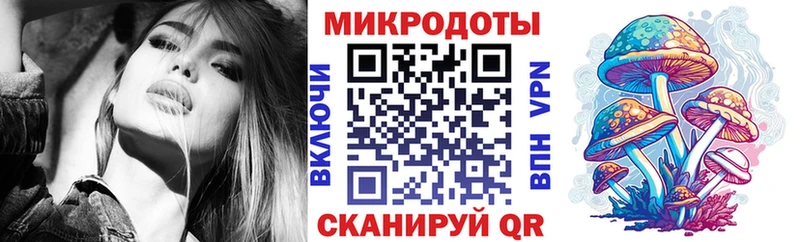 Галлюциногенные грибы MAGIC MUSHROOMS  Купить где  Духовщина 